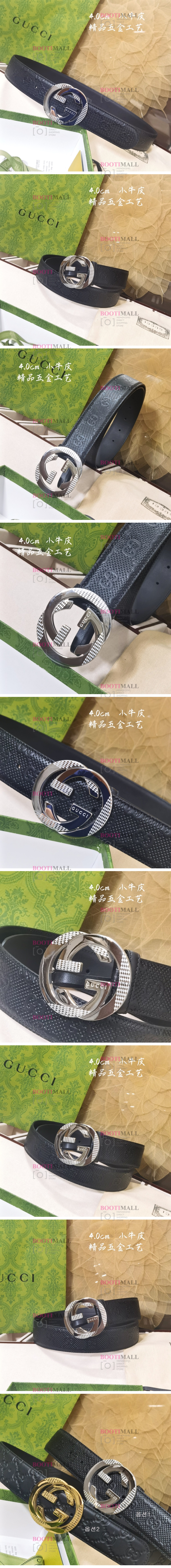 Gucci 구찌 2023 벨트 폭 4cm (2색) 1
