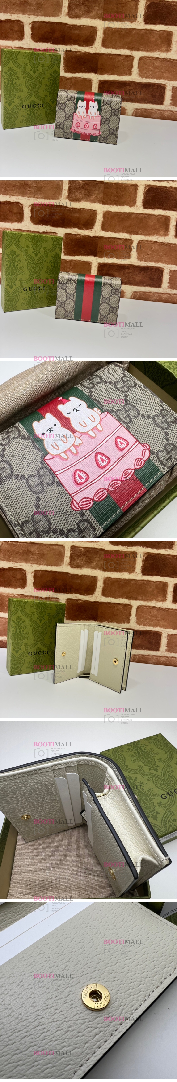 Gucci 구찌 2023 애니멀 프린트 카드지갑 11cm 736784 1