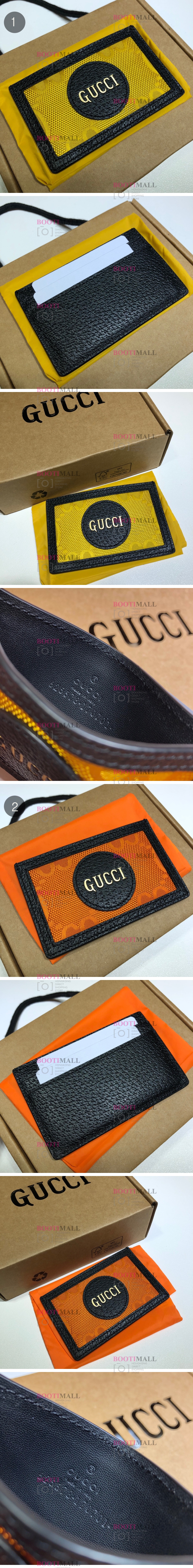 Gucci 구찌 2023 오프 더 그리드 카드홀더 11cm (2색) 625578 1