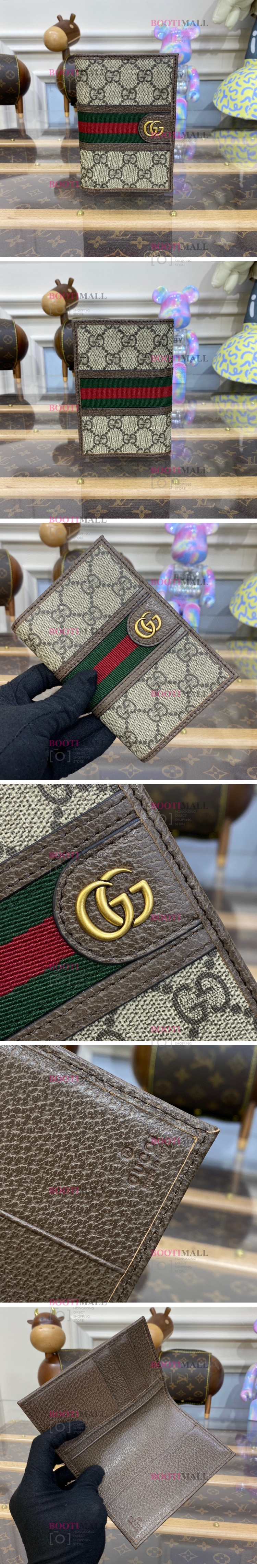 Gucci 구찌 2023 GG 오피디아 여권지갑 19.5cm 597620 1