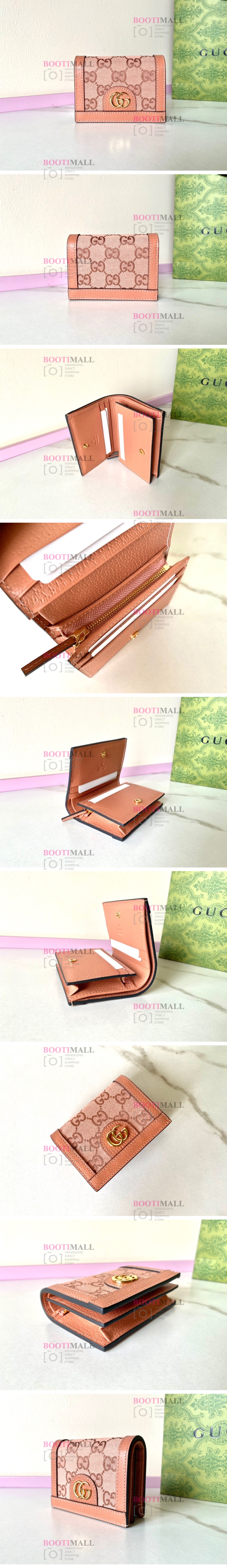 Gucci 구찌 2023 오피디아 GG 스몰 숄더백 23.9cm 752591 1