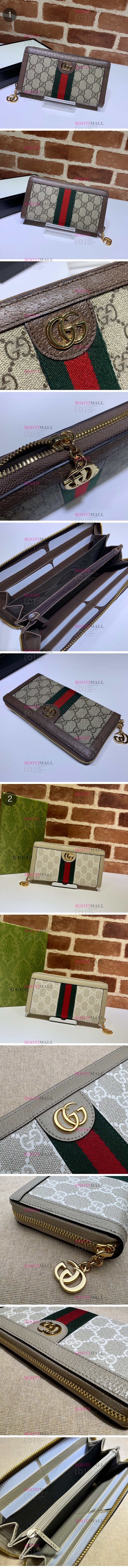 Gucci 구찌 2023 오피디아 GG 숄더백 30cm (2색) 598125 1