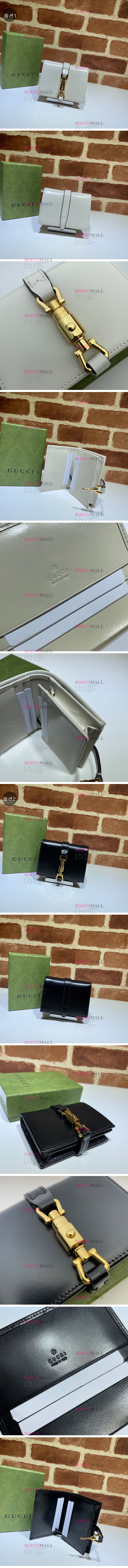 Gucci 구찌 2023 재키 1961 미니백 19cm 1