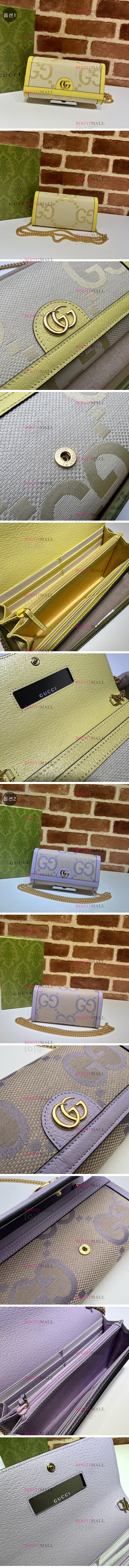 Gucci 구찌 2023 점보 GG 메신저백 31cm 1