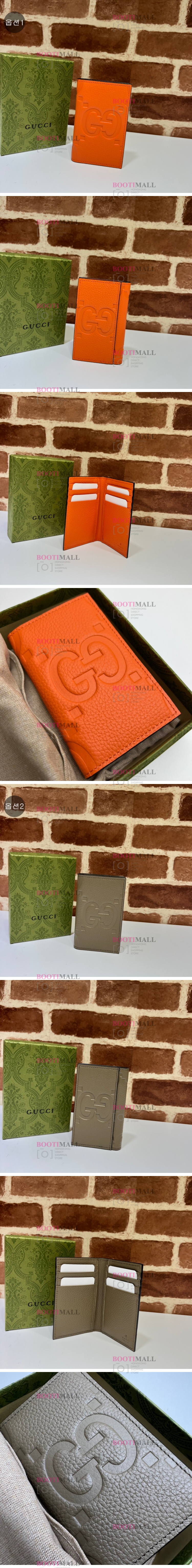 Gucci 구찌 2023 점보 GG 더플백 44cm 681295 1