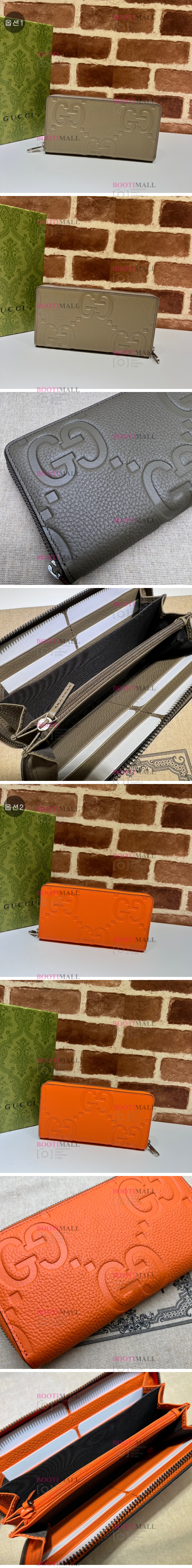 Gucci 구찌 2023 지퍼 장지갑 19cm (2색) 1