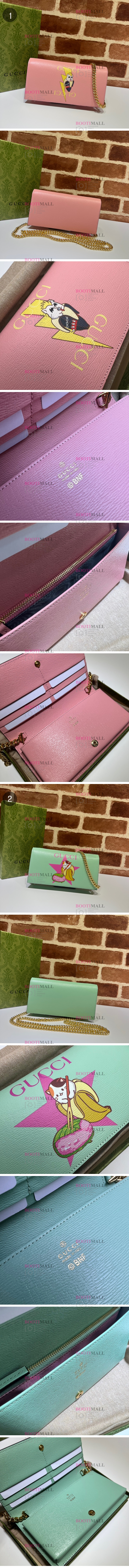 Gucci 구찌 2023 체인 월렛 19cm (2색) 1