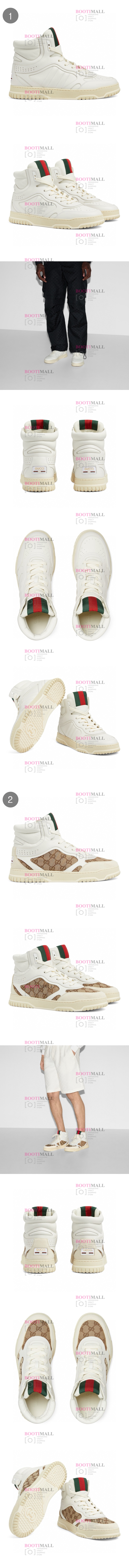 Gucci 구찌 2025 하이탑 슈즈 (남녀공용) (2색) (4월) 1