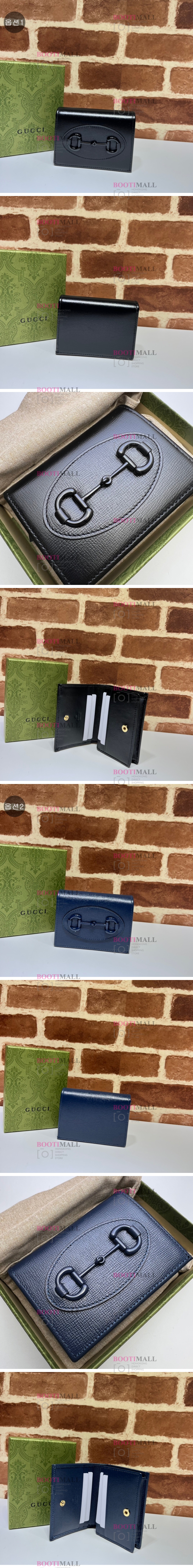 Gucci 구찌 2023 1955 홀스빗 카드지갑 11cm (2색) 621887 1