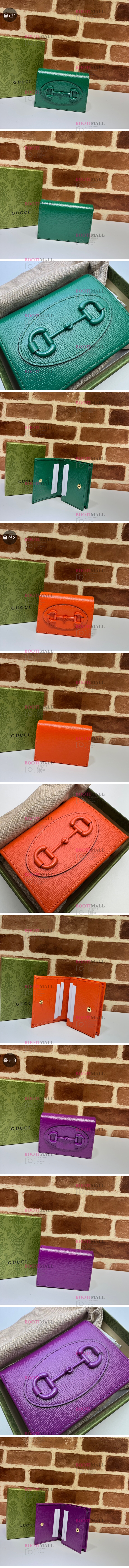 Gucci 구찌 2023 홀스빗 1955 미니 숄더백 19.5cm (2색) (11월) 1