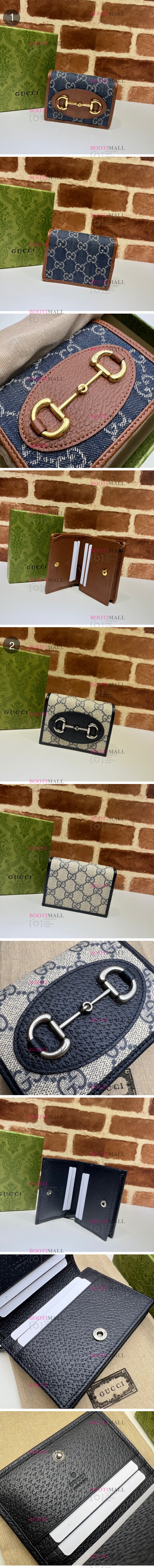 Gucci 구찌 2023 홀스빗 1955 카드지갑 11cm (2색) (10월) 1