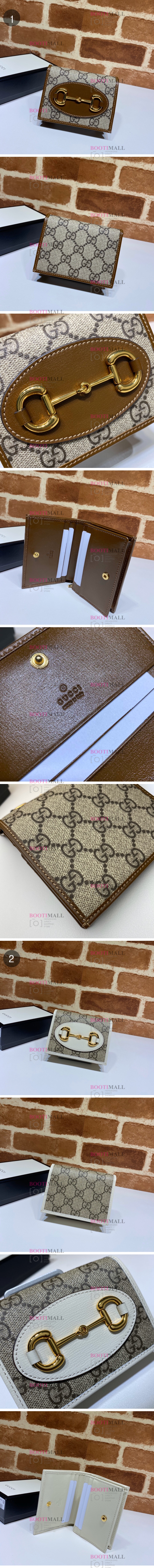 Gucci 구찌 2024 홀스빗 체인 숄더백 27cm/38cm (1월) 1