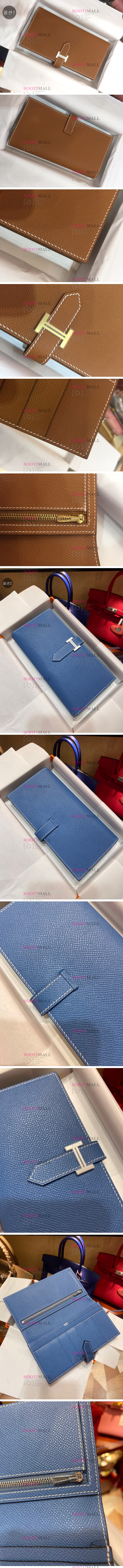 HERMES 에르메스 2022 베안 장지갑 17.5cm (2색) (가격상담)  1