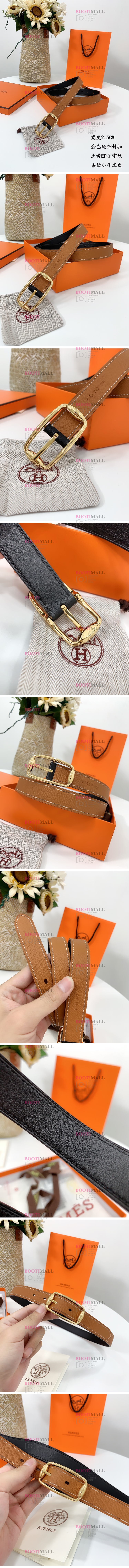 HERMES 에르메스 2022 벨트 폭 2.5cm 1