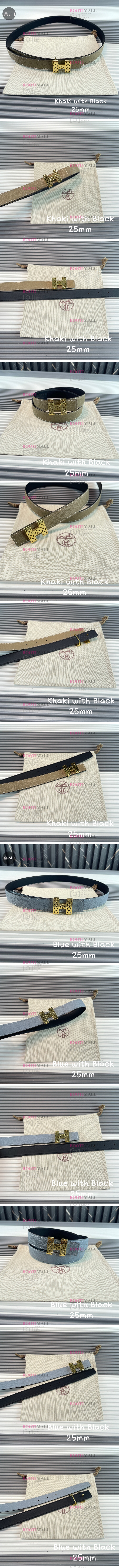 HERMES 에르메스 2023 LADY 벨트 폭 2.5cm (2색) 1