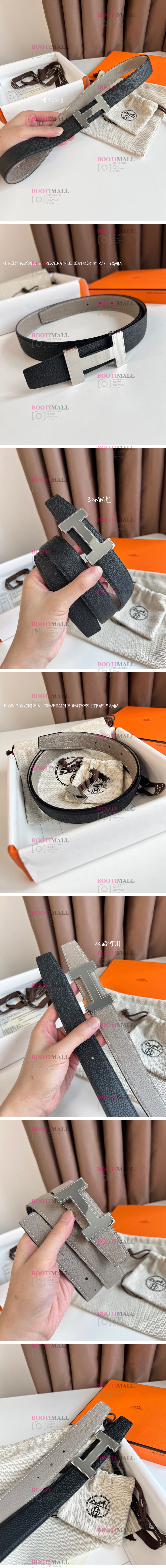 HERMES 에르메스 2022 벨트 폭 3.2cm 1