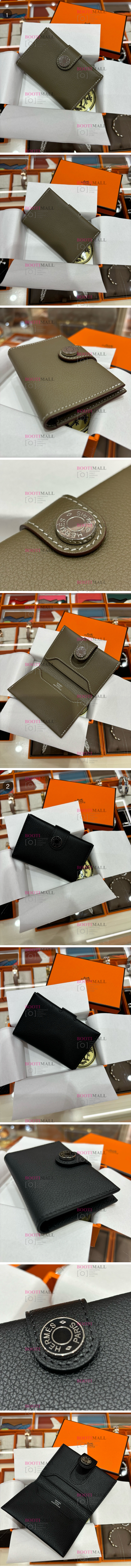 Hermes 에르메스 2024 R.M.S 카드지갑 10.5cm (2색) (가격상담) (10월) 1