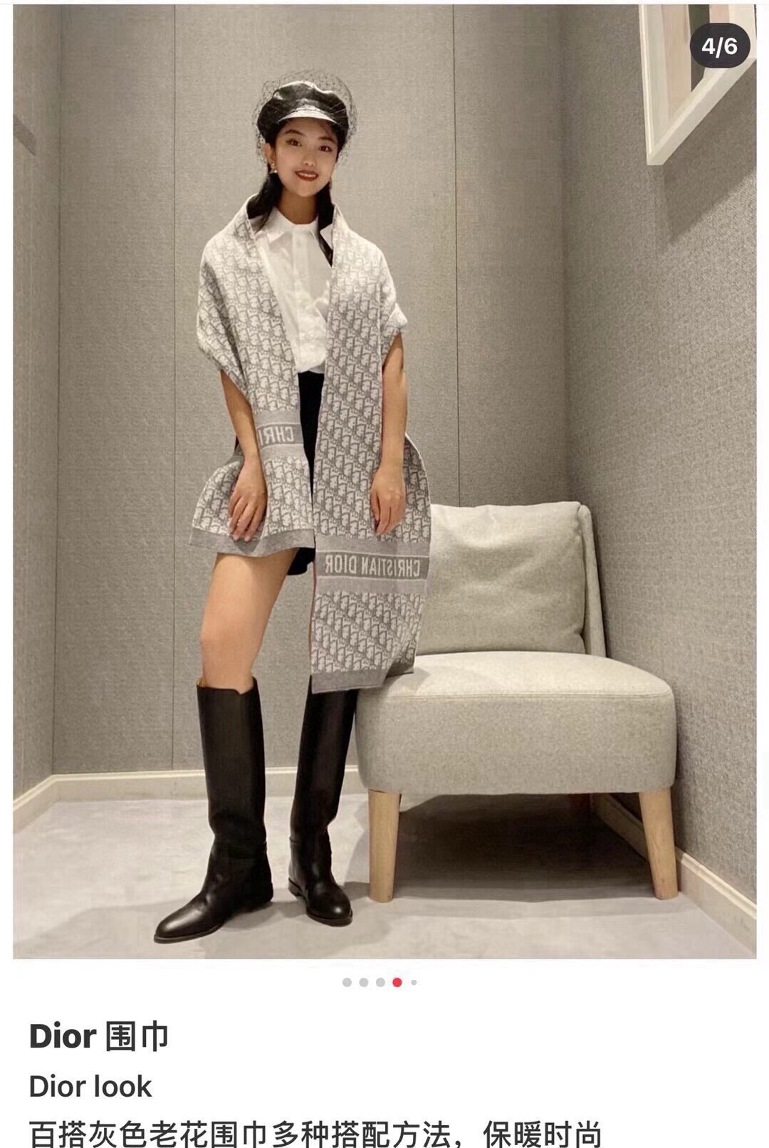 Dior 디올 그레이 자카드 로고 양모 머플러 1