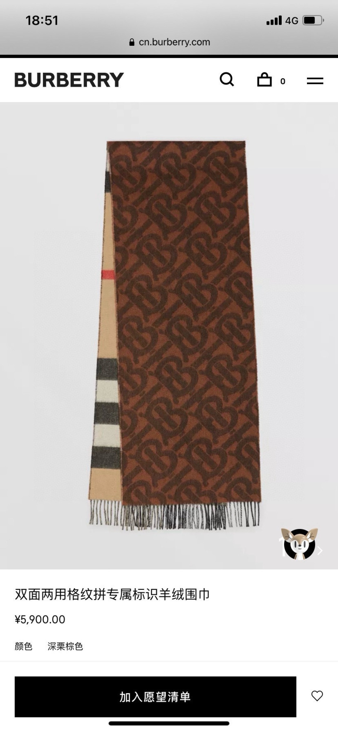 Celine 셀린느 브라운 울 혼방 골드 버튼 테일러드 자켓 9