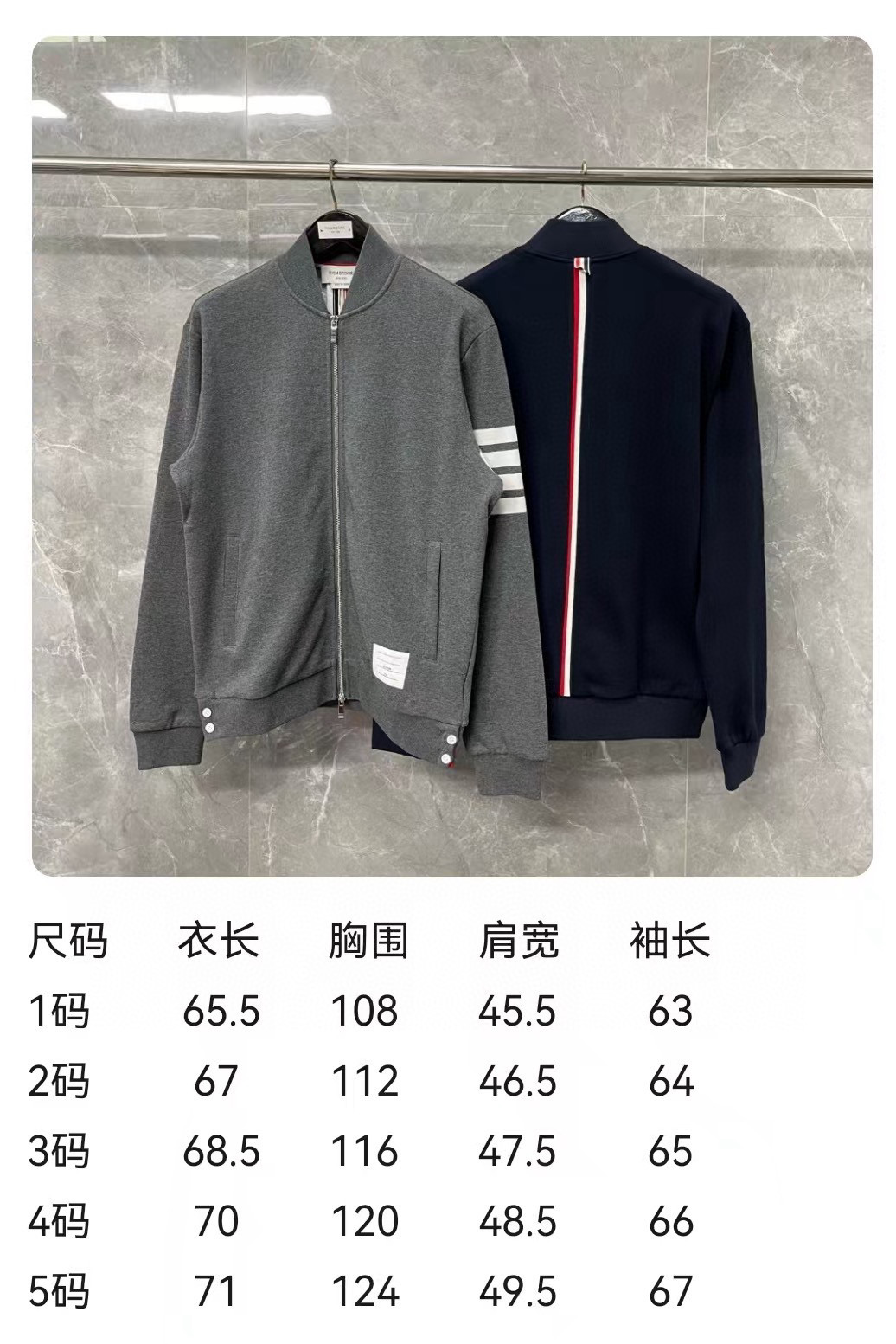 Thom Browne 톰브라운 4바 삼선 지퍼 가디건 집업 1