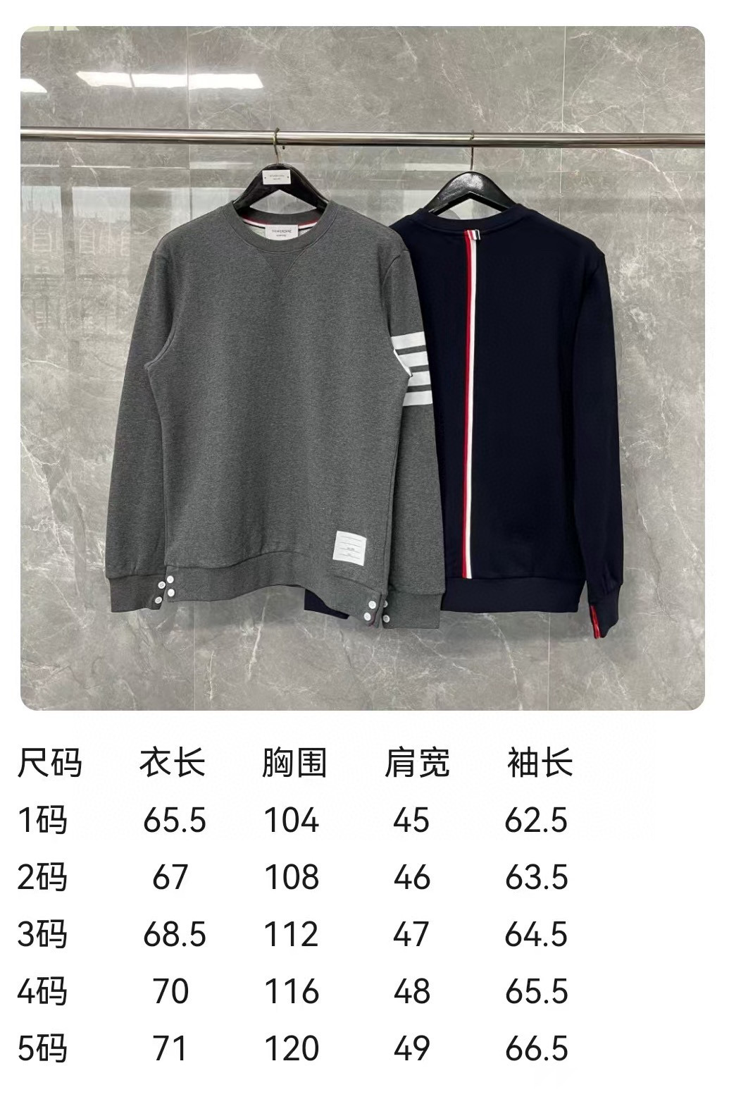 Thom Browne 톰브라운 4선 스트라이프 삼색 디테일 라운드넥 맨투맨 1