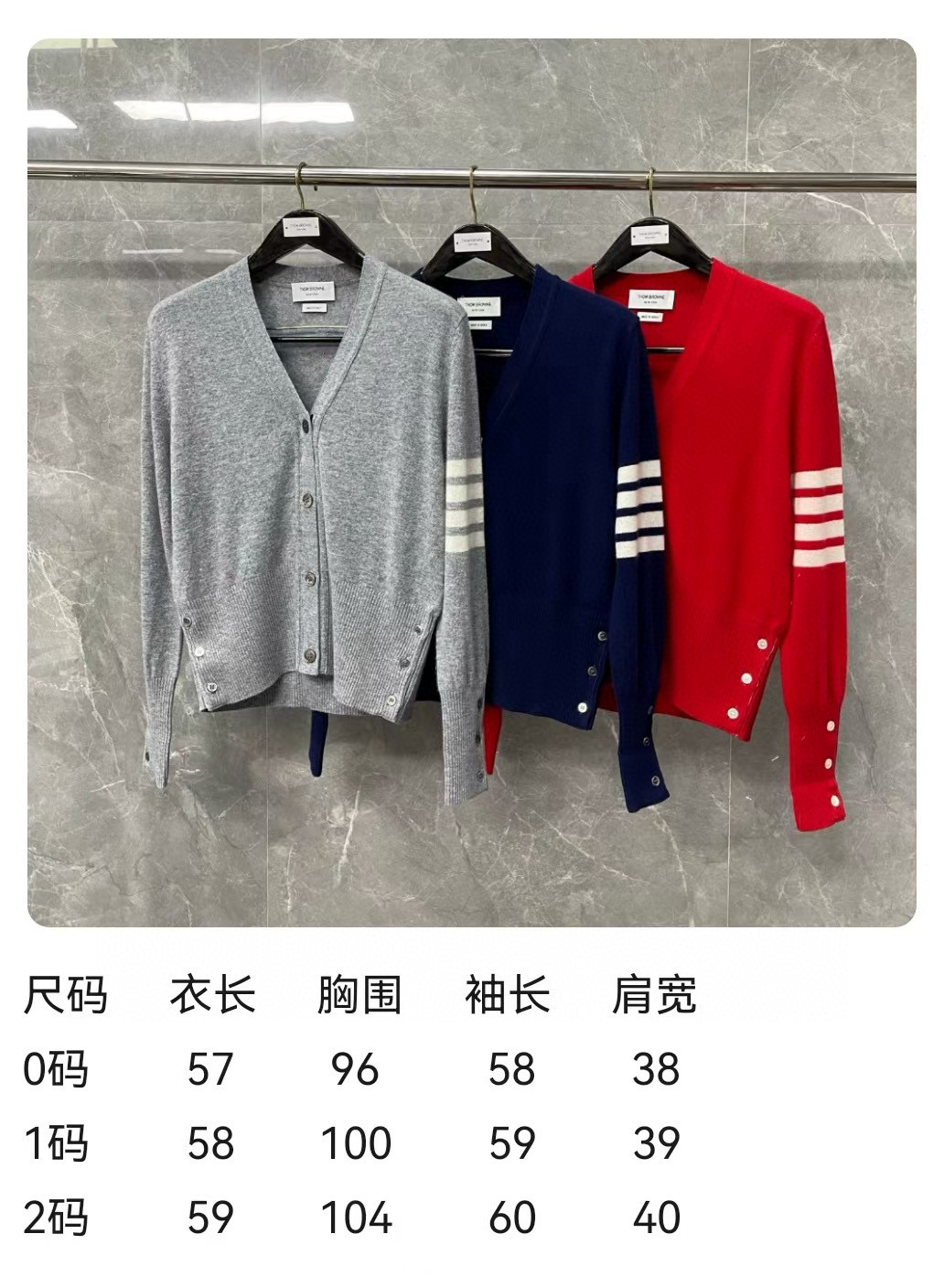 Thom Browne 톰브라운 사선 완장 V넥 울 가디건 1