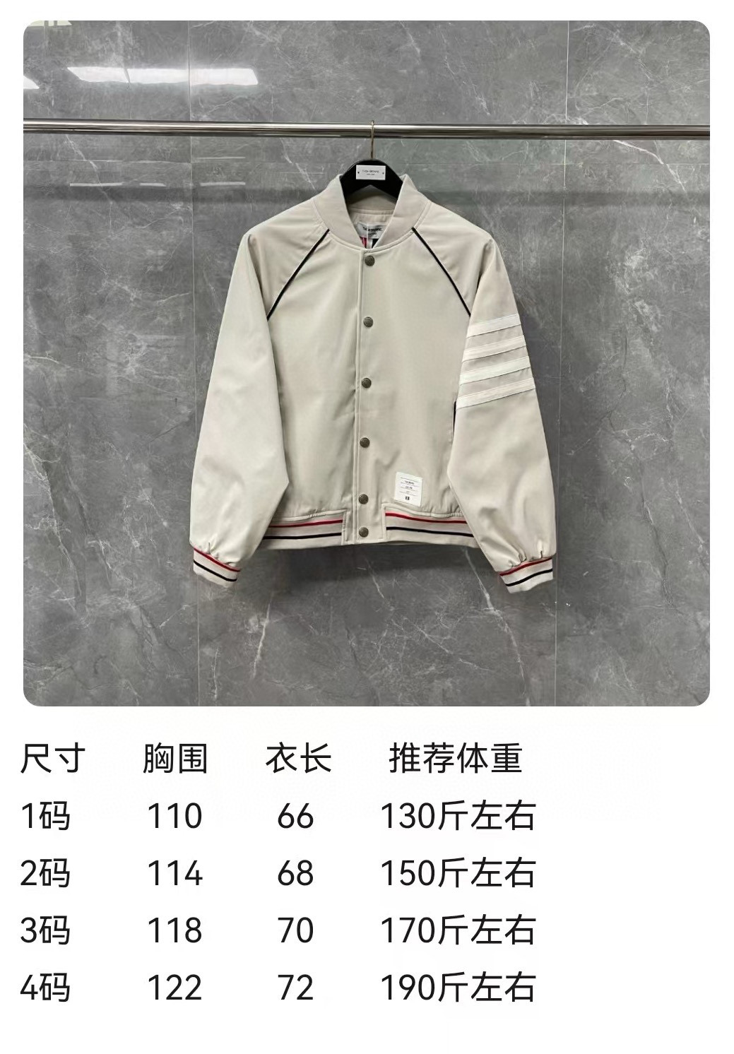 Thom Browne 톰브라운 사선 완장 네이비 파이핑 베이스볼 재킷 1