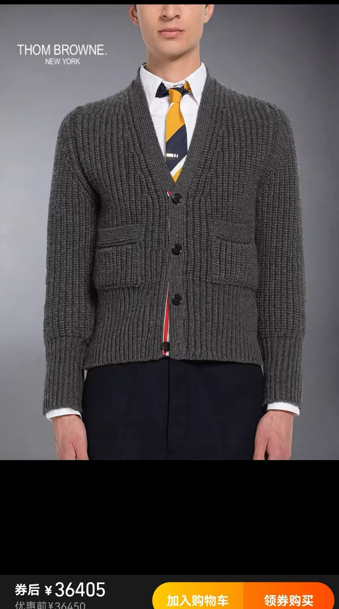 Thom Browne 톰브라운 케이블 니트 가디건 2