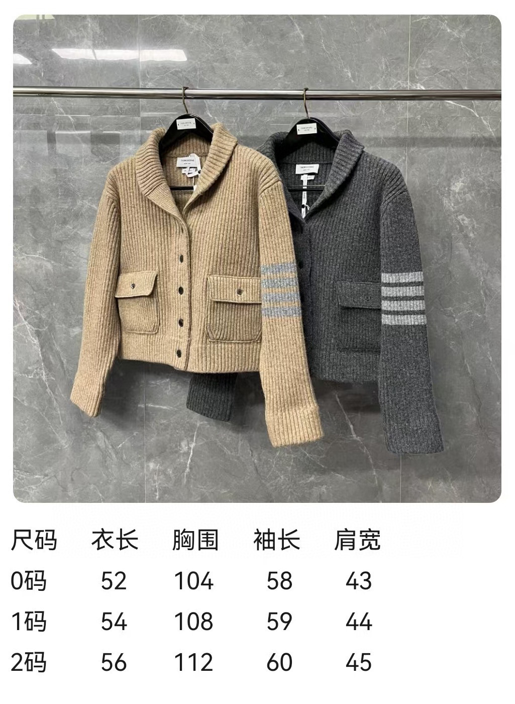 Thom Browne 톰브라운 여성 숄카라 포켓 니트 가디건 1