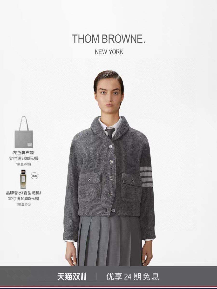 Thom Browne 톰브라운 여성 숄카라 포켓 니트 가디건 5