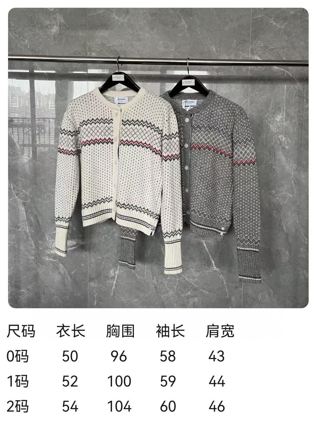 Thom Browne 톰브라운 페어아일 패턴 라운드넥 가디건 1