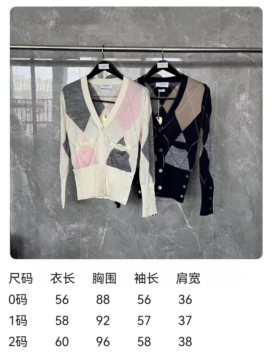 Thom Browne 톰 브라운 아가일 패턴 울 가디건 1