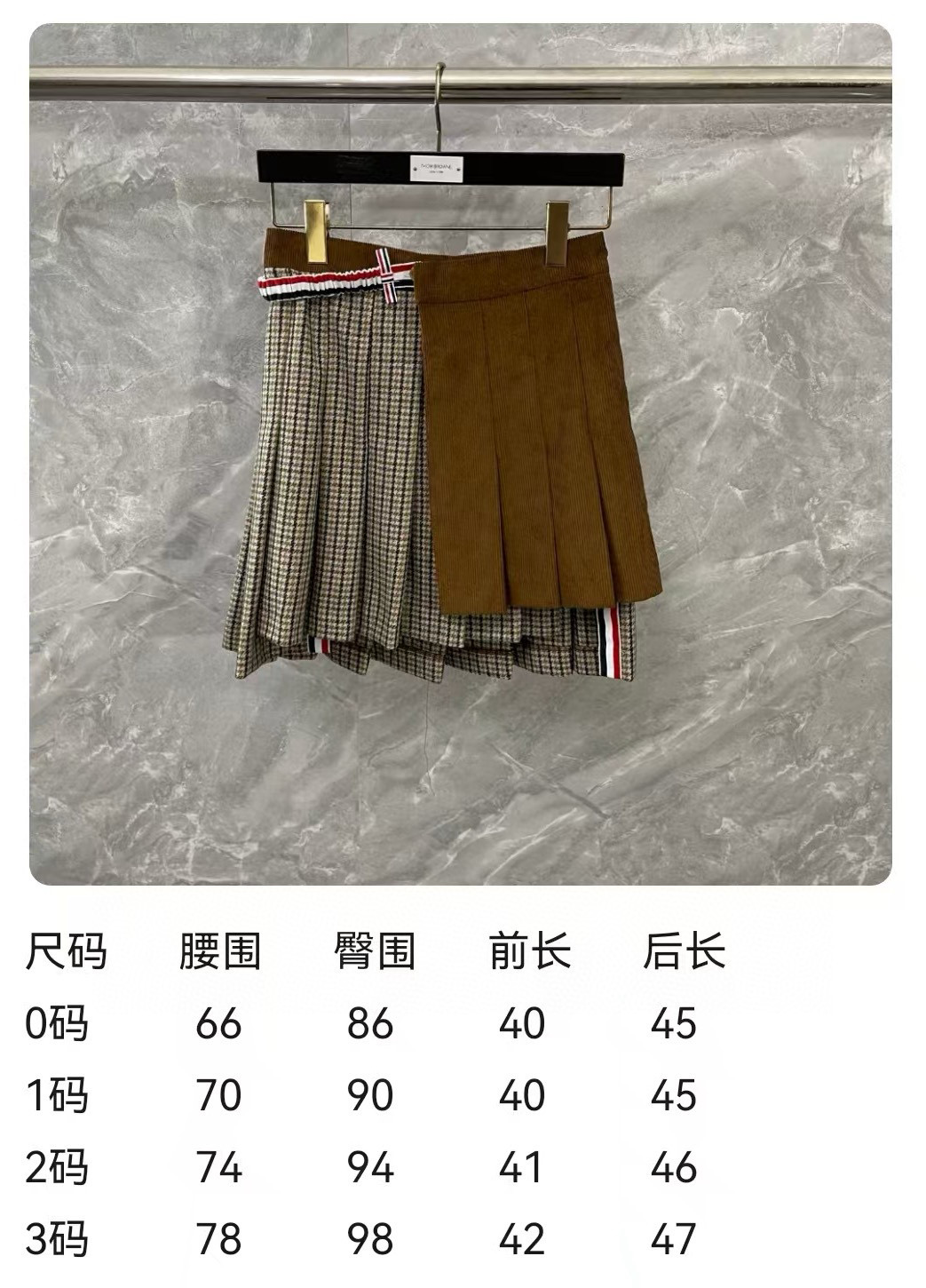 Thom Browne 톰브라운 클래식 체크 플리츠 랩 스커트 1