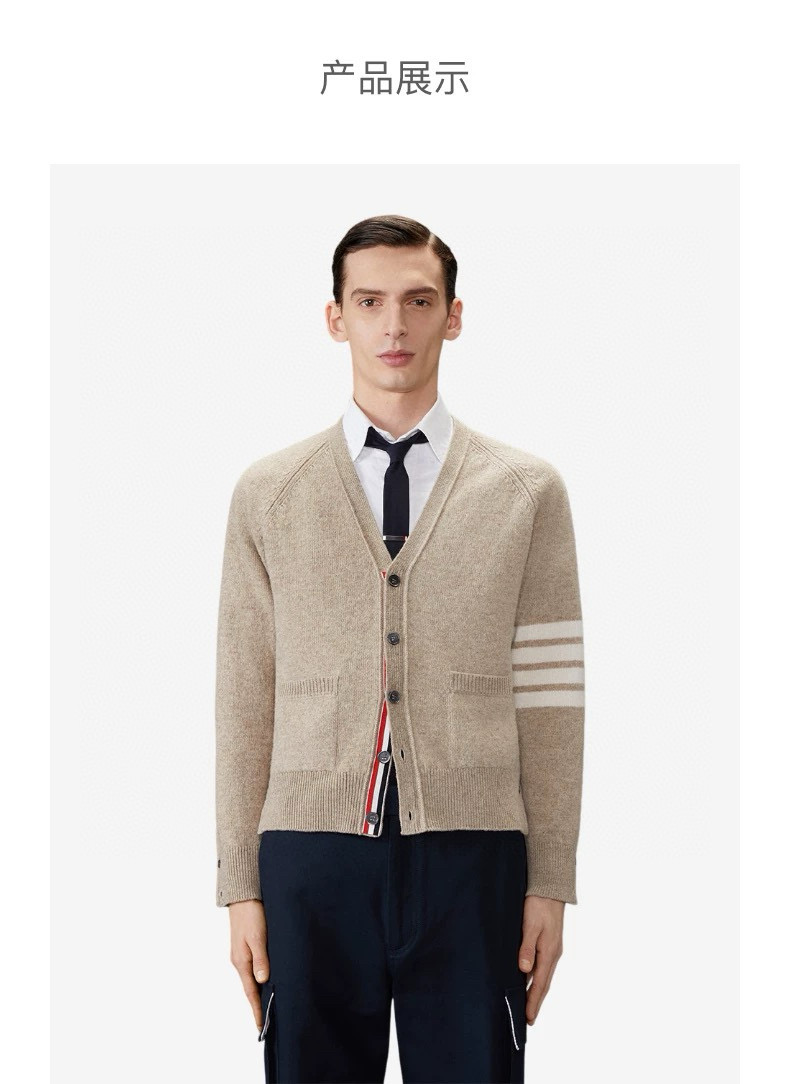 Thom Browne 톰브라운 사선 완장 스트라이프 울 가디건 베이지 5