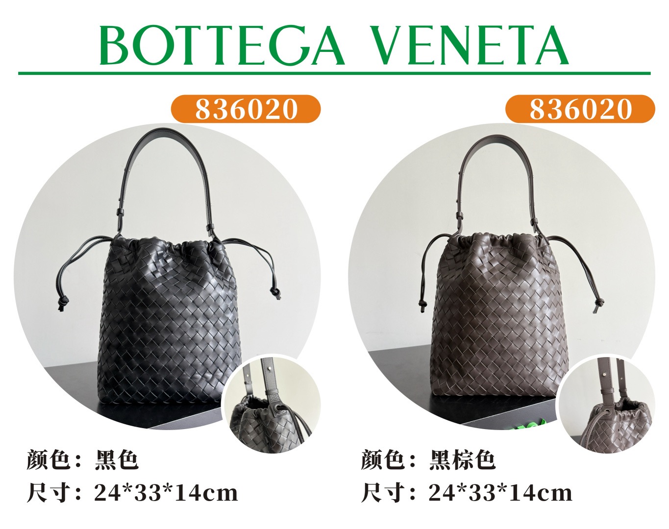 BOTTEGA VENETA 보테가베네타 비블리오테카 인트레치아토 버킷백 6