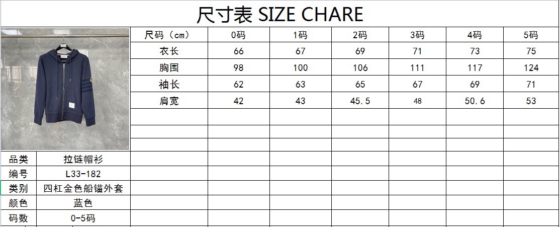 Thom Browne 톰브라운 사선 스트라이프 앵커 자수 집업 후드티 1