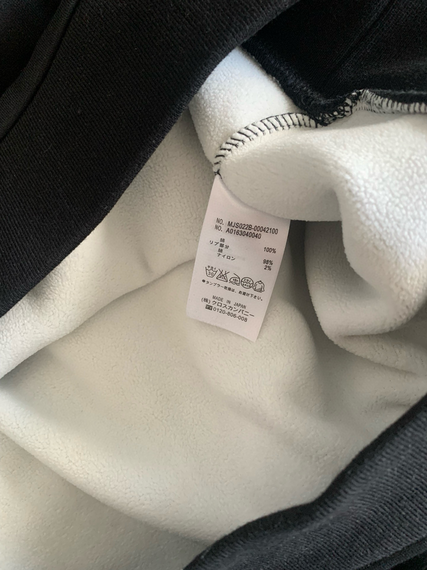 Thom Browne 톰브라운 사선 완장 로고 기모 맨투맨 스웨트셔츠 19