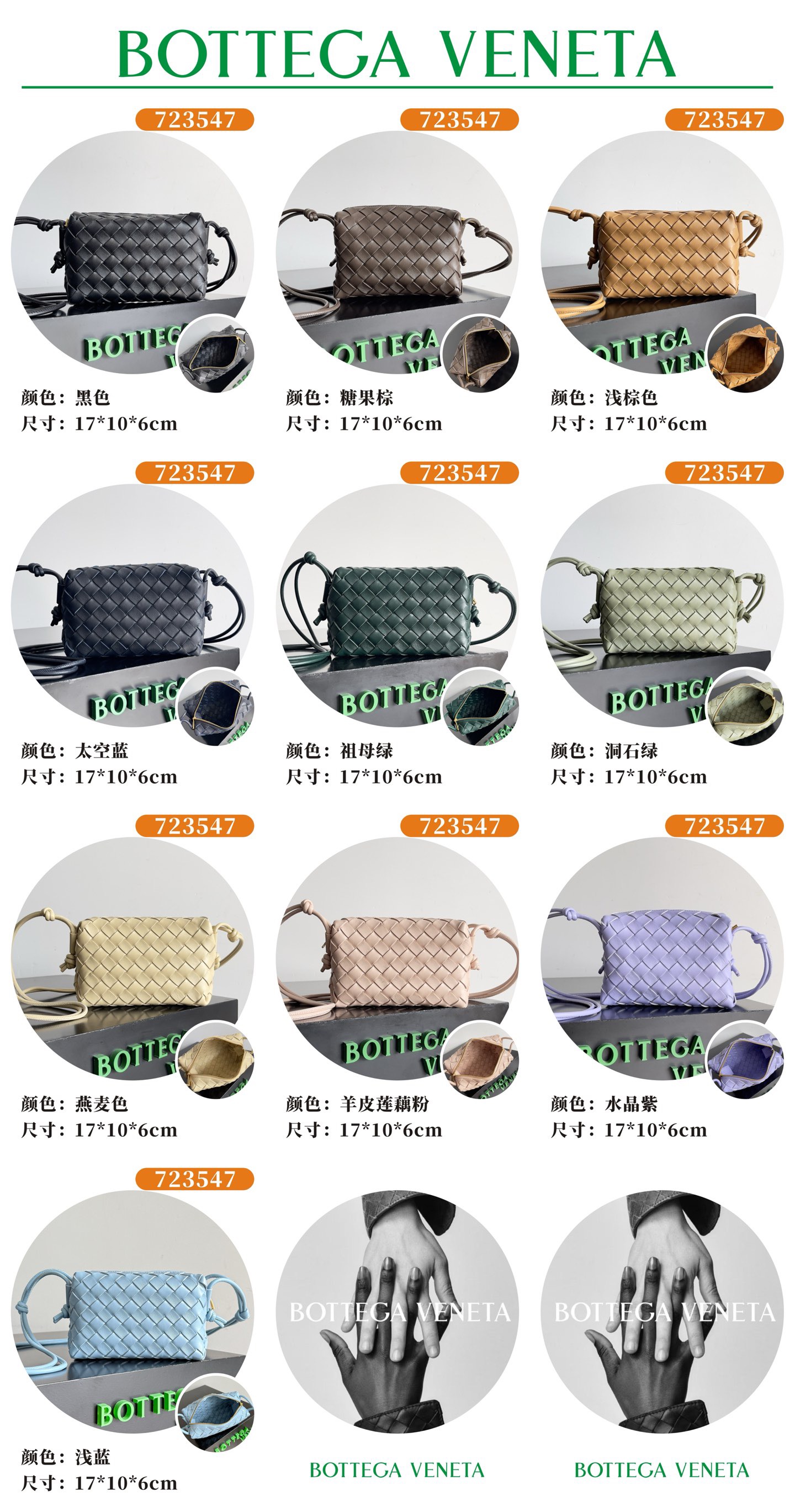 BOTTEGA VENETA 보테가베네타 인트레치아토 루프 카메라백 동석록 1