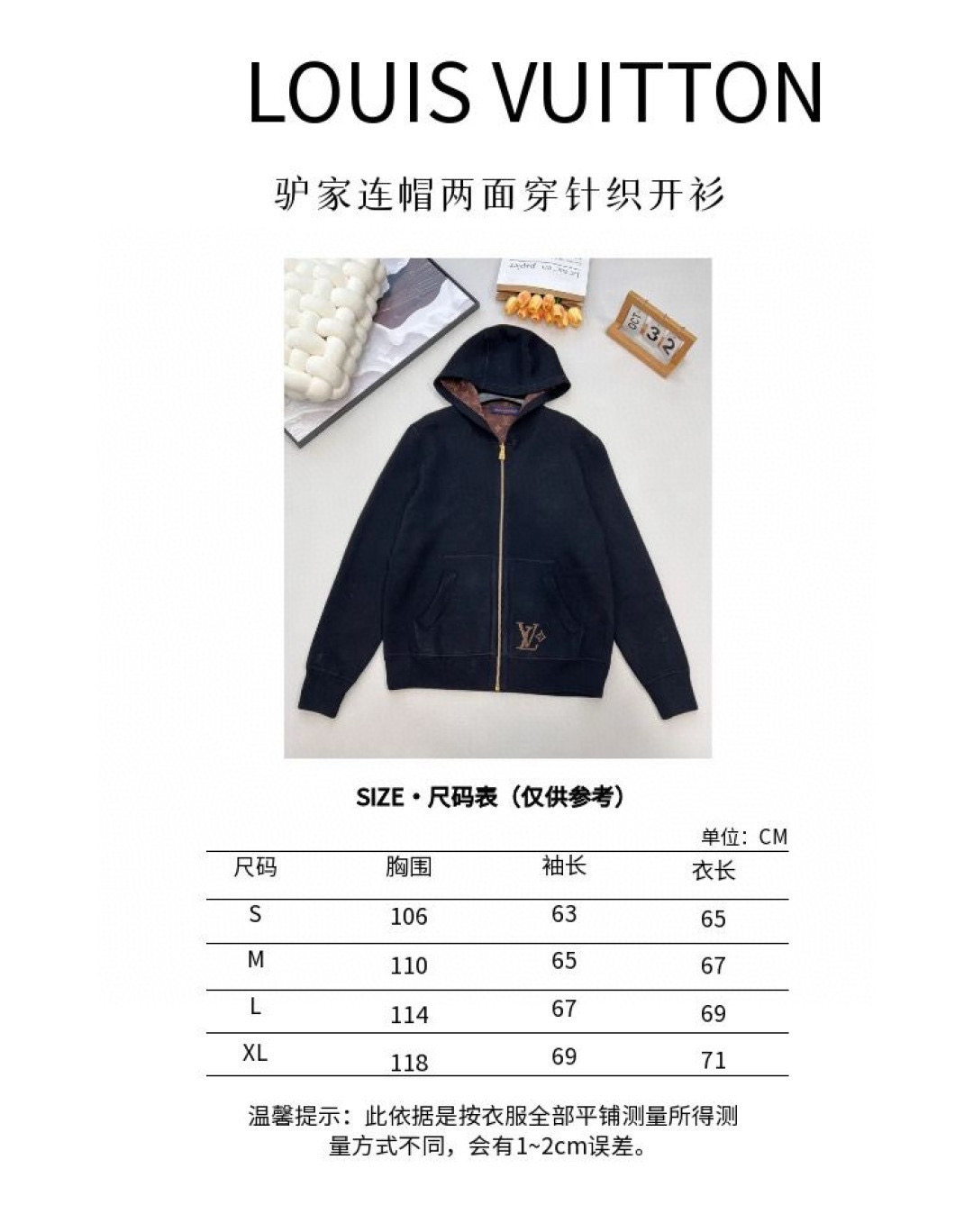 Louis Vuitton 루이비통 모노그램 양면 후드 집업 니트 가디건 13