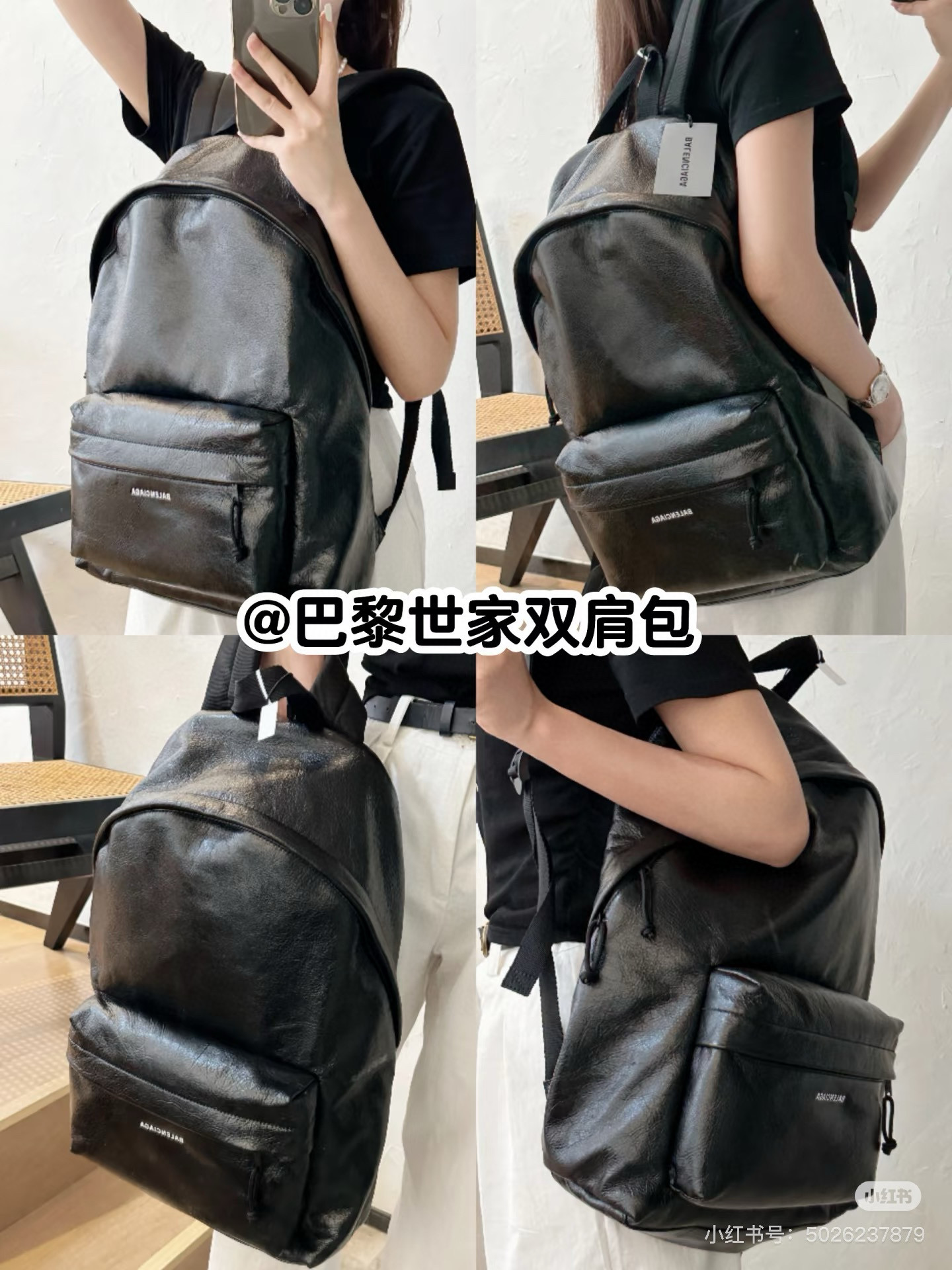 Balenciaga 발렌시아가 익스플로러 이태리 양가죽 백팩 6