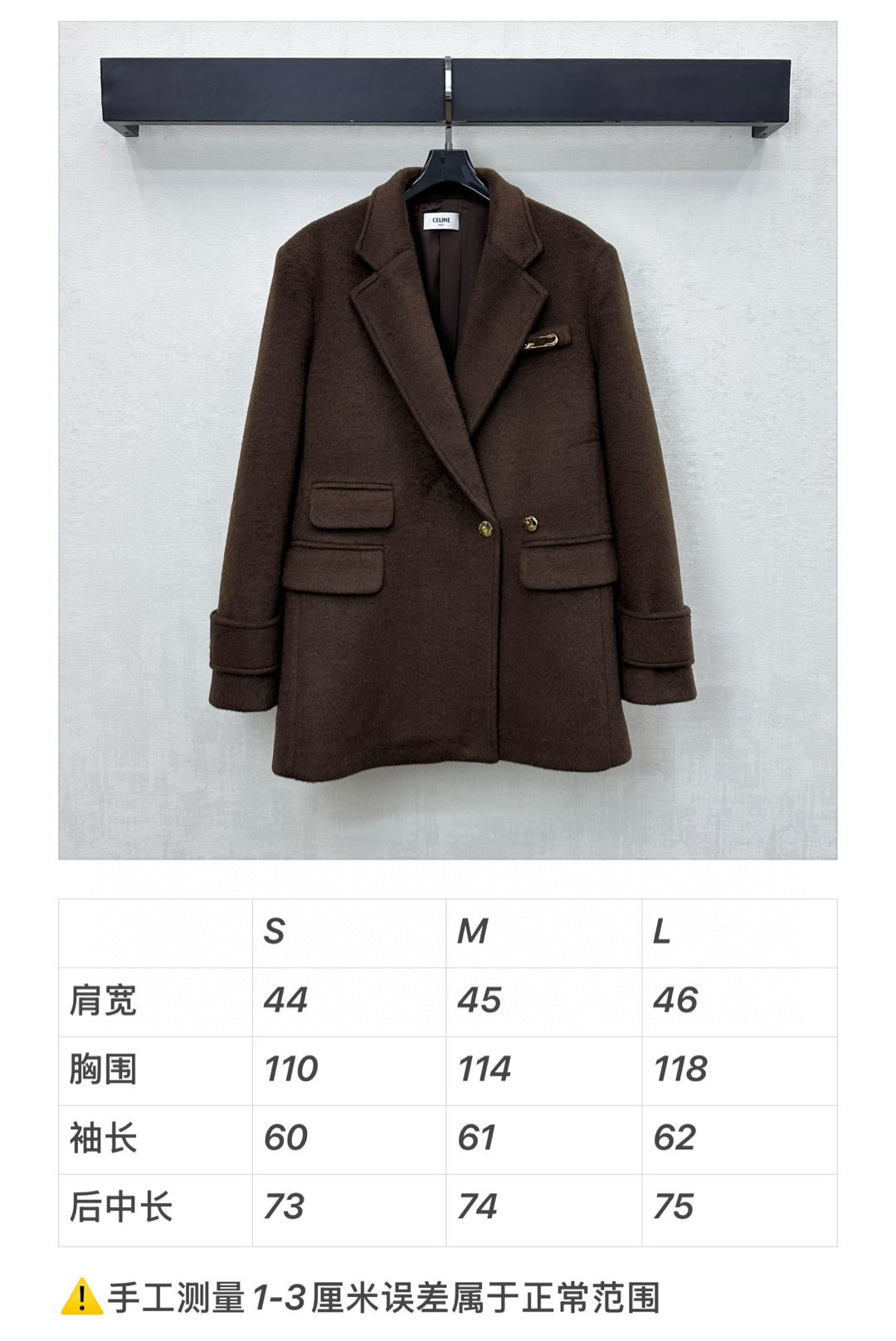 Celine 셀린느 브라운 울 혼방 골드 버튼 테일러드 자켓 19