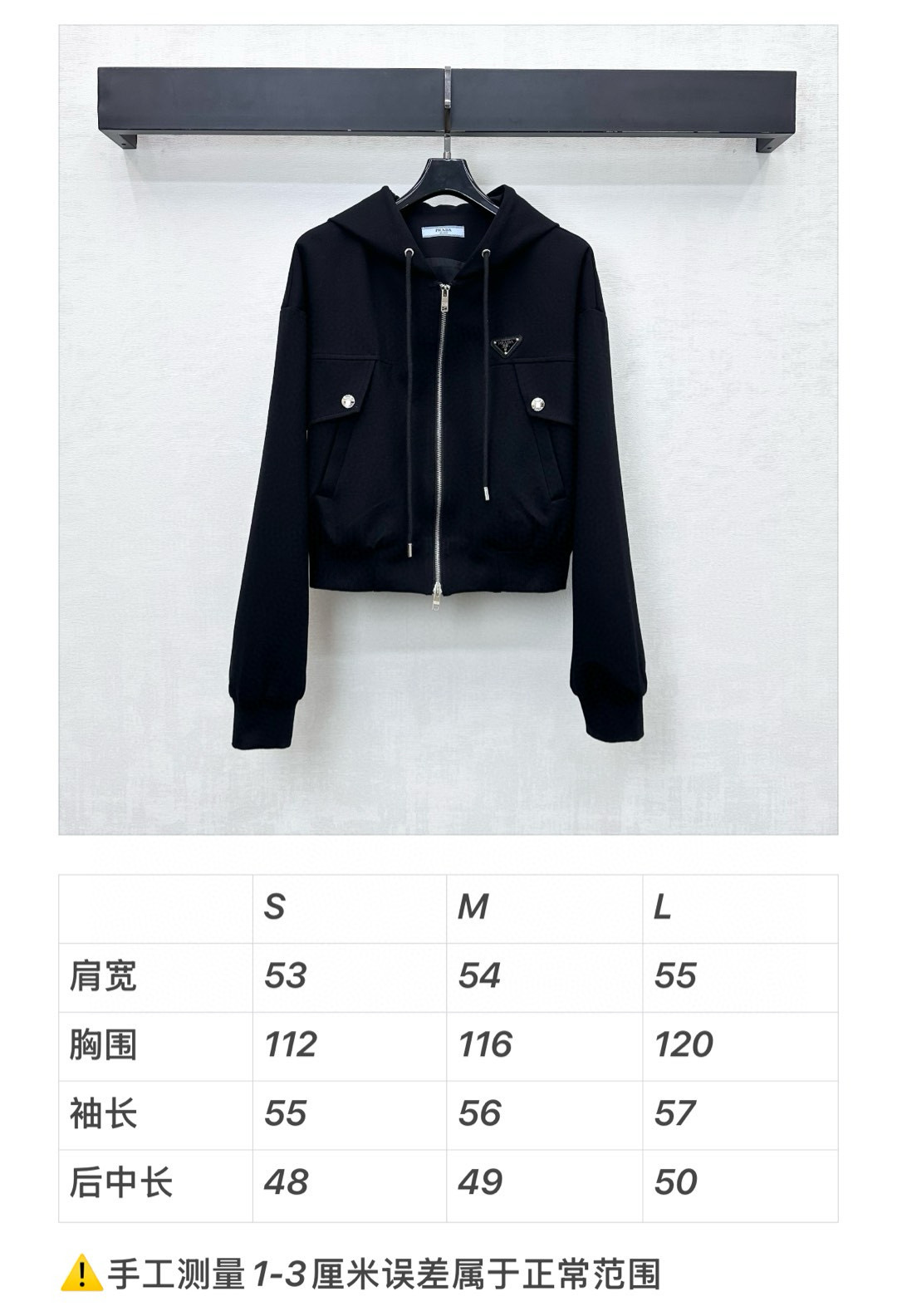 Prada 프라다 로고 패치 후드 집업 자켓 19