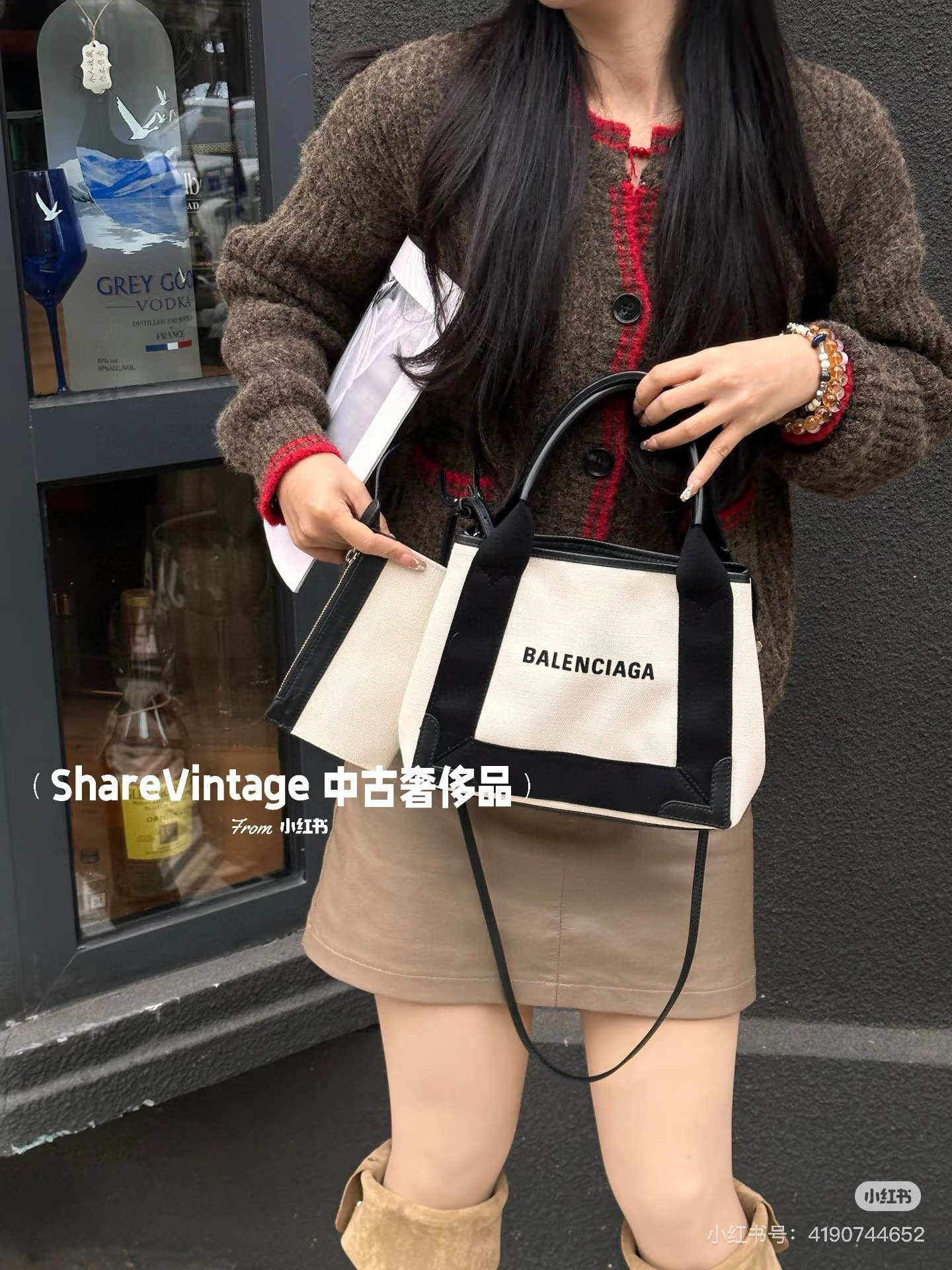 Balenciaga 발렌시아가 바렌시아가 네이비 카바스 XS 캔버스 토트백 5