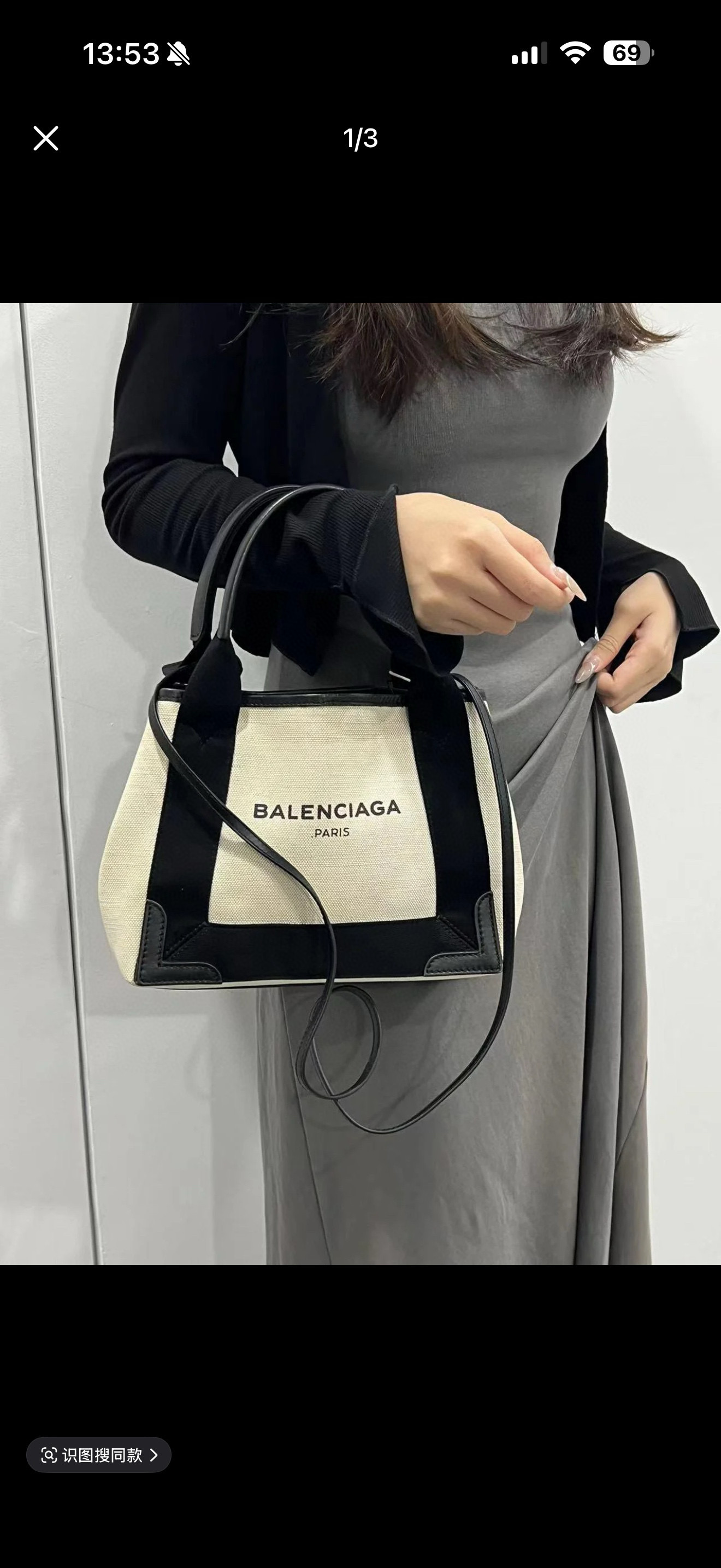 Balenciaga 발렌시아가 바렌시아가 네이비 카바스 XS 캔버스 토트백 7