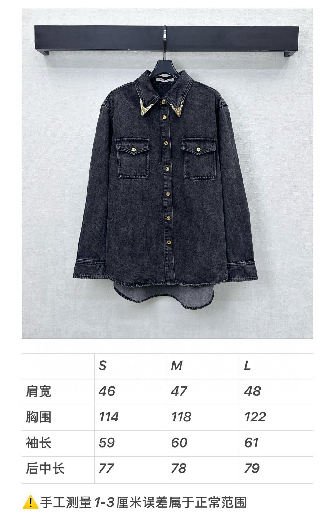 Sch 2025 빈티지 워싱 데님 셔츠 19