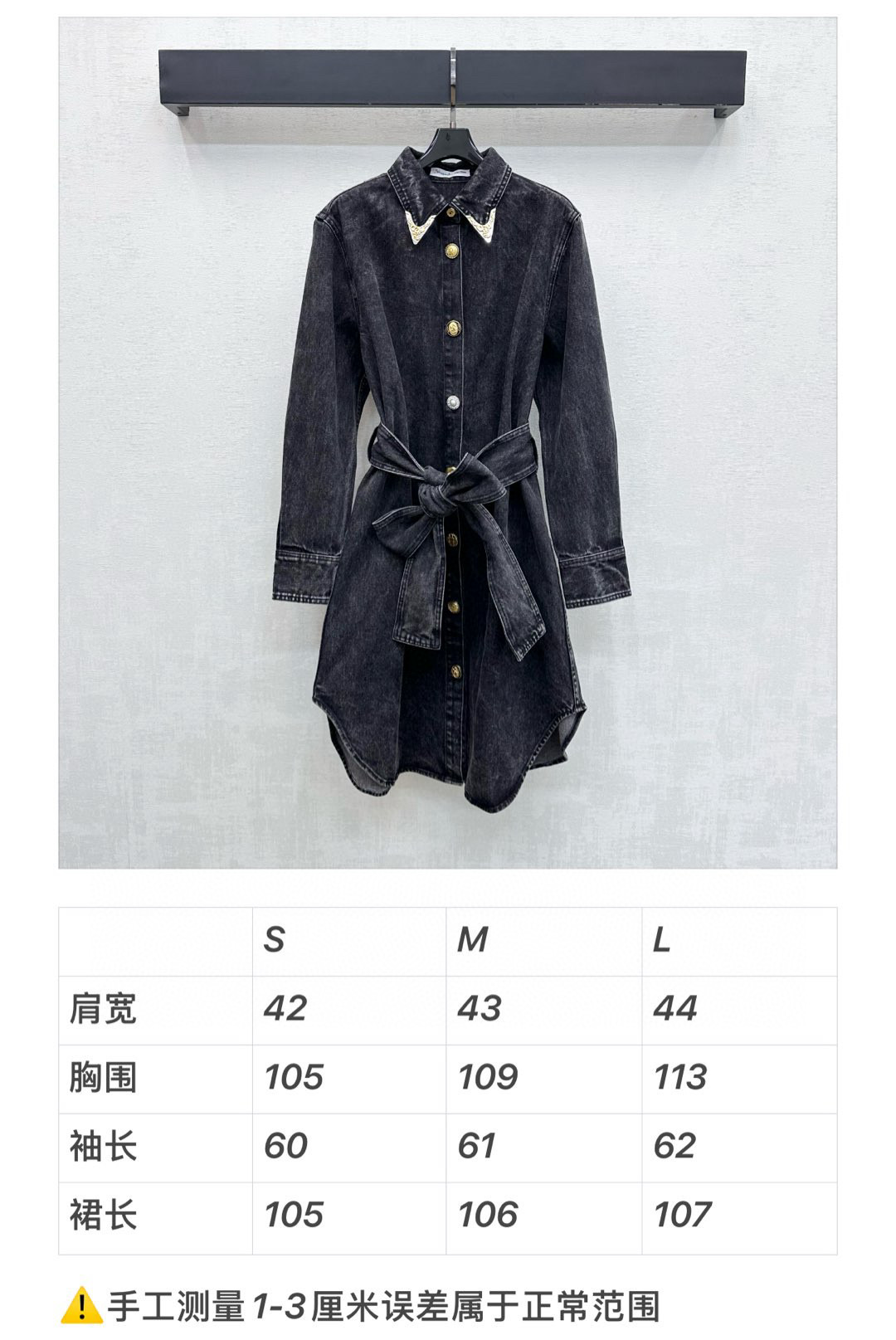 Sch 2025 데님 벨트 셔츠 원피스 19