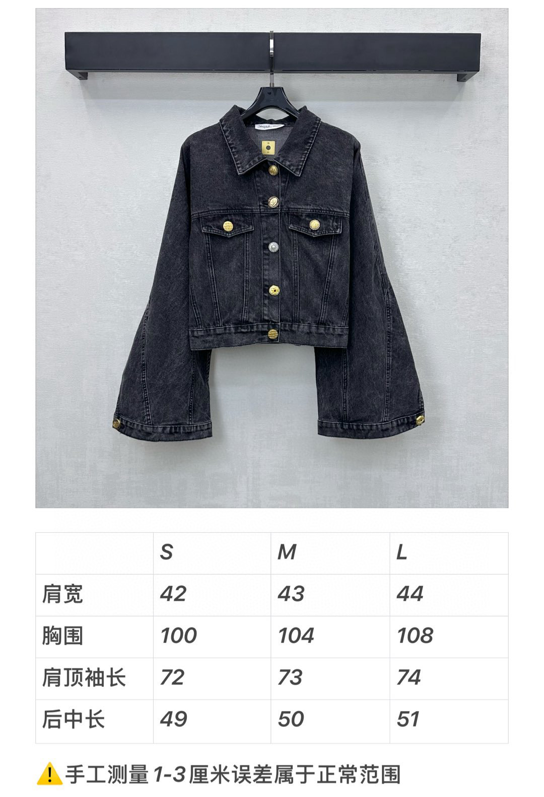 Sch 2025 와이드 슬리브 크롭 데님 자켓 19