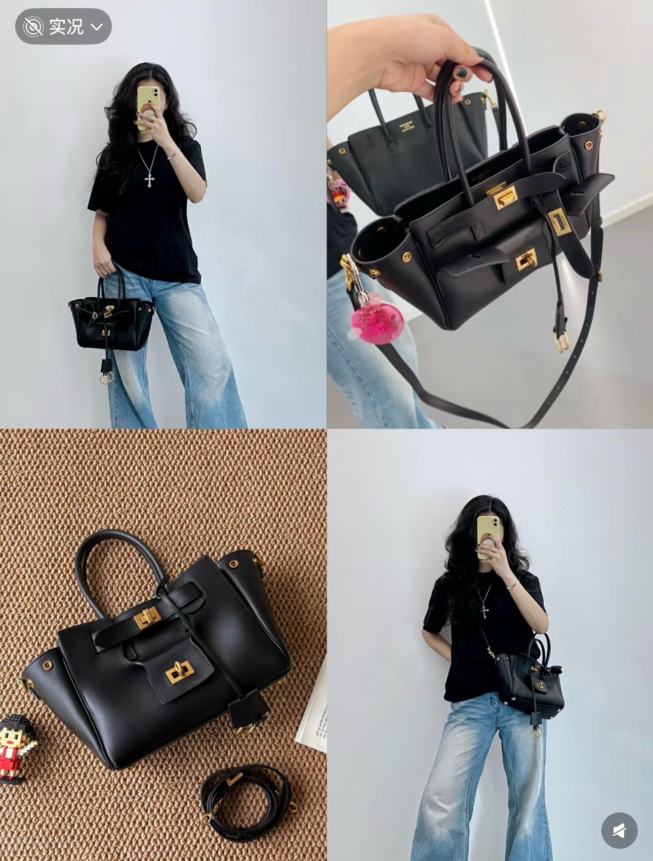 Balenciaga 발렌시아가 Bel Air 미니 블랙 골드 토트백 1