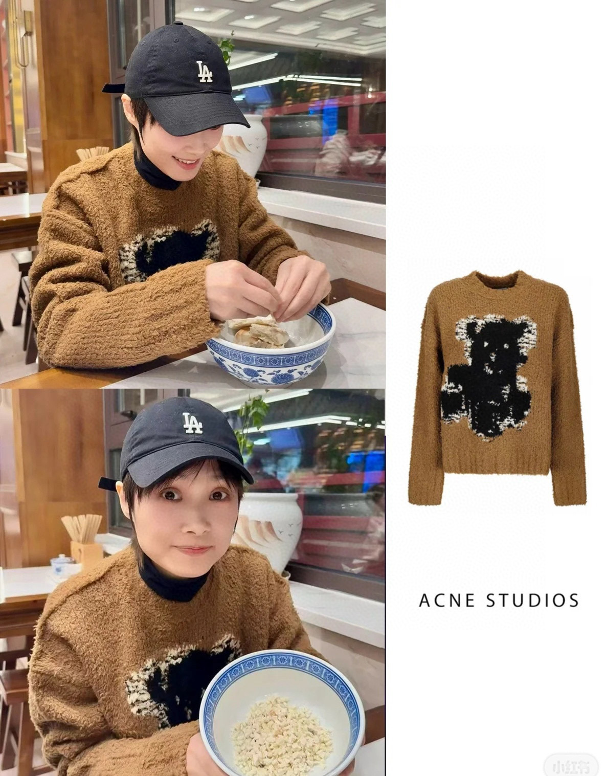 Acne Studios 여성 테디베어 자카드 라운드넥 울 니트 스웨터 8