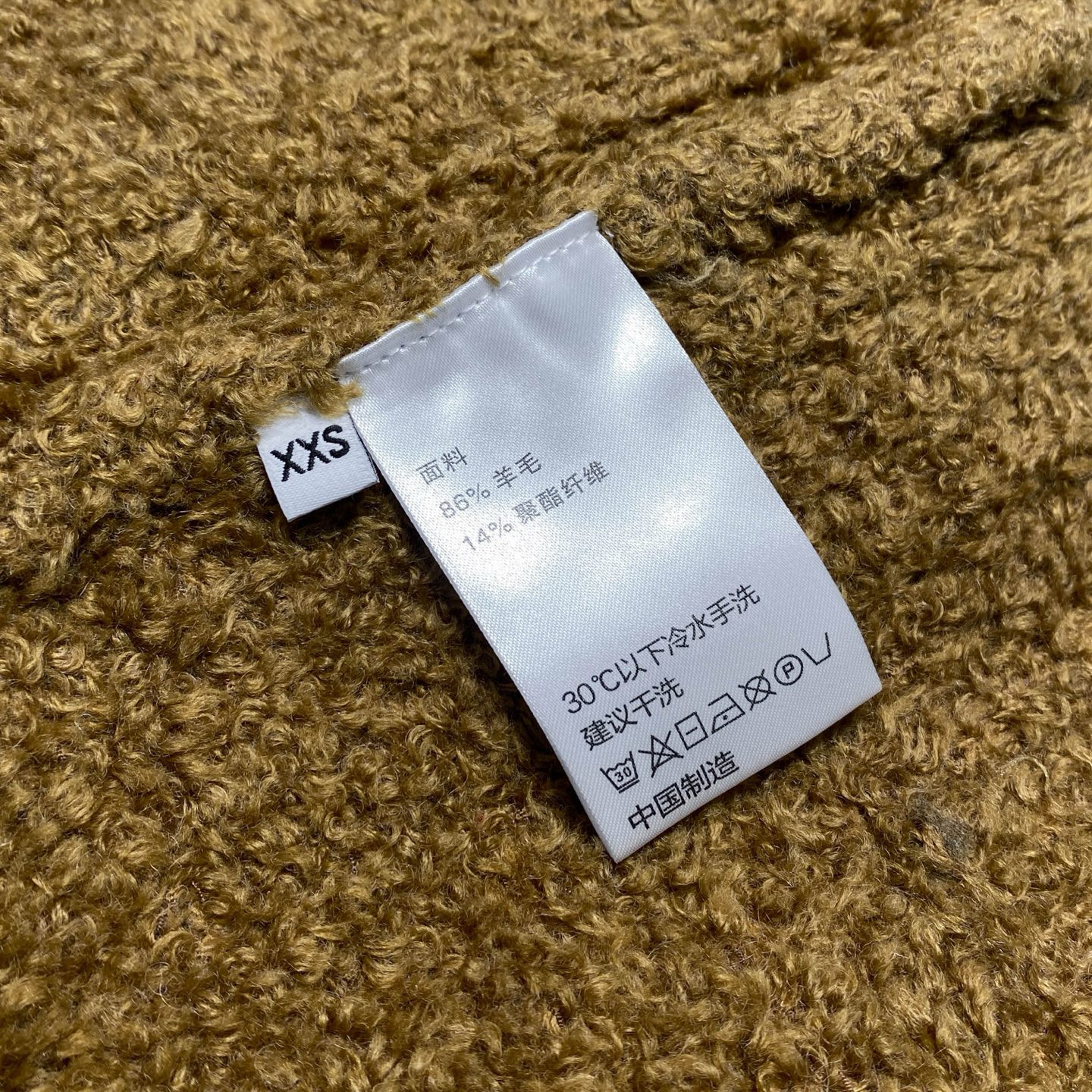 Acne Studios 여성 테디베어 자카드 라운드넥 울 니트 스웨터 22